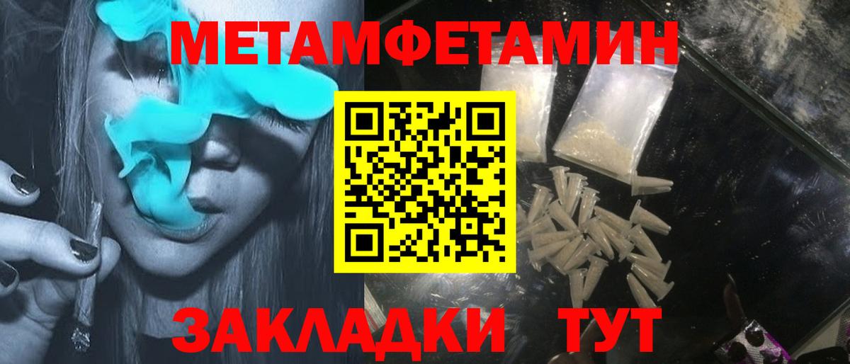 Глазов  АМФЕТАМИН  Вход с VPN  АМФЕТАМИН Premium 