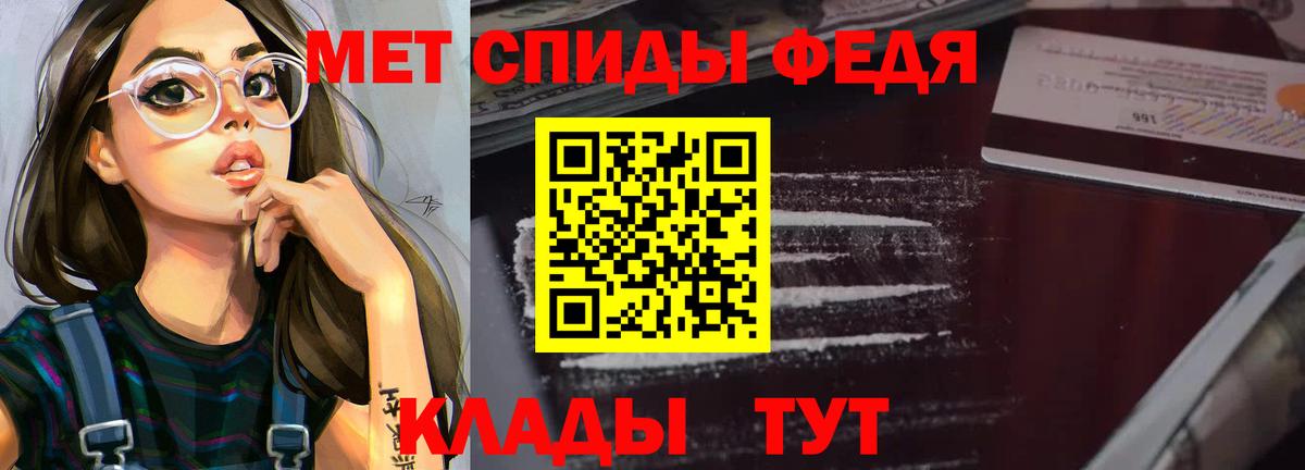 АМФ Розовый Глазов