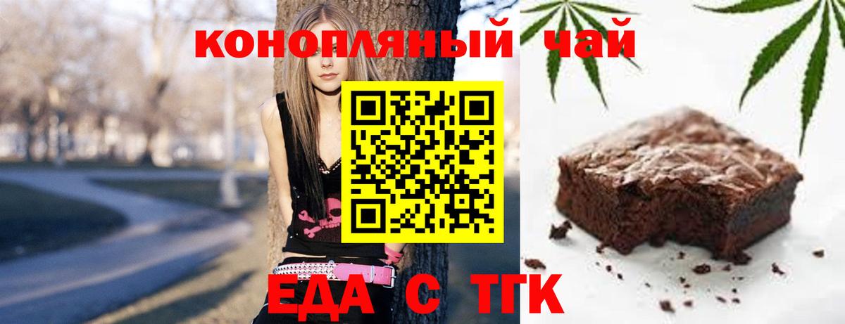 Canna-Cookies марихуана  Вход с VPN  Глазов 