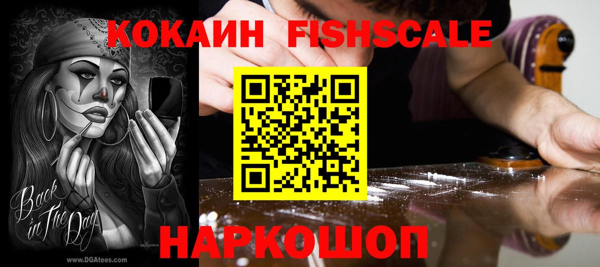 COCAIN 97%  Вход с VPN  Глазов 