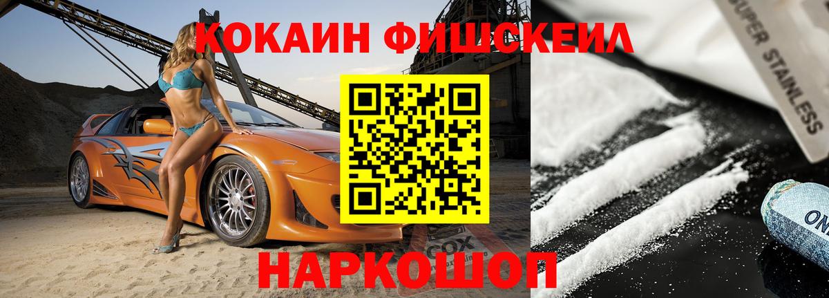 Псилоцибиновые грибы Глазов