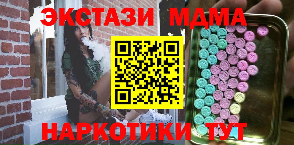 Ecstasy Philipp Plein  ЭКСТАЗИ Cube  Экстази  Вход с VPN  Глазов 
