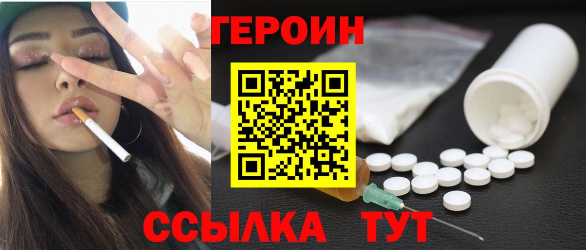 Бошки Шишки  АМФ кристаллы  Alpha-PVP СК   Меф кристаллы  Гашиш  ГАШ  Глазов  Вход с VPN 