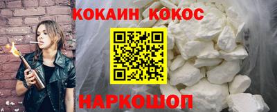 каннабис Кандалакша