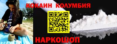 каннабис Кандалакша