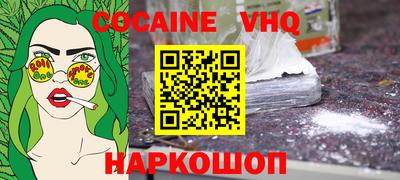 ALPHA PVP Канаш
