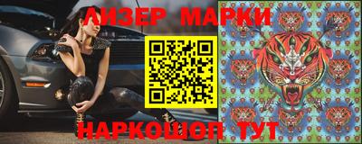 каннабис Кандалакша