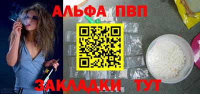 spice Камышлов