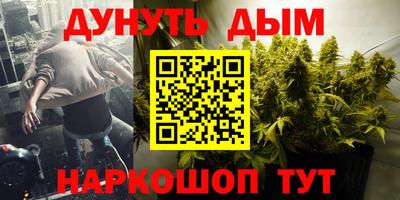 каннабис Кандалакша