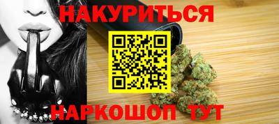 spice Камышлов