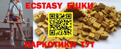 spice Камышлов