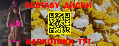 spice Камышлов