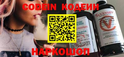 spice Камышлов