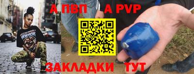 spice Камышлов