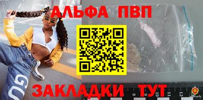 каннабис Кандалакша