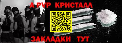 каннабис Кандалакша