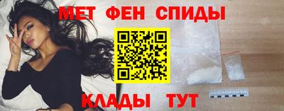 spice Камышлов