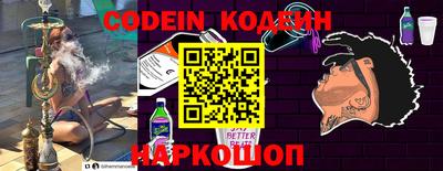 spice Камышлов