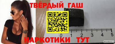 ALPHA PVP Канаш