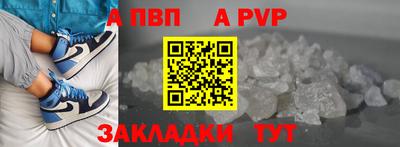 каннабис Кандалакша