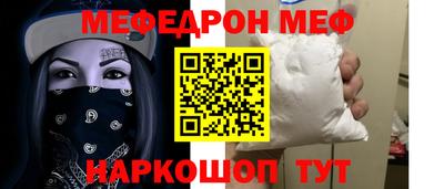 spice Камышлов