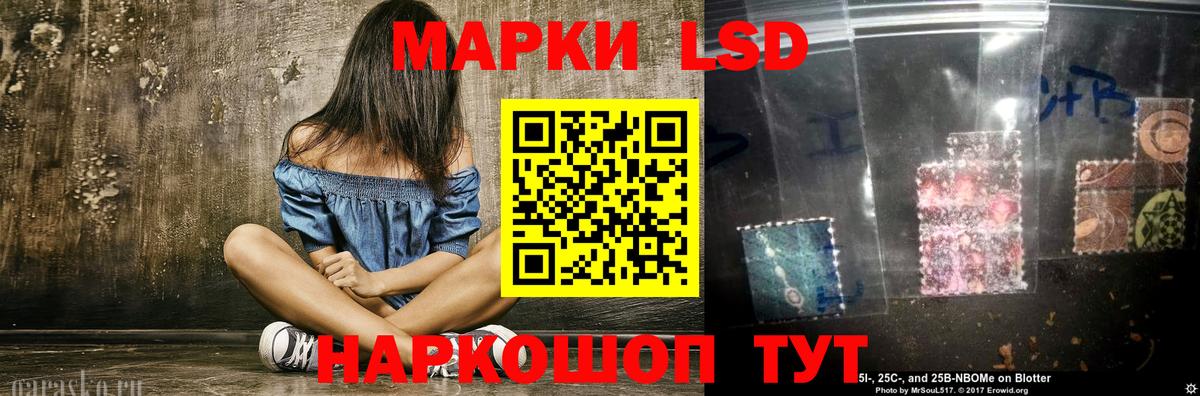 LSD-25 экстази ecstasy Глазов