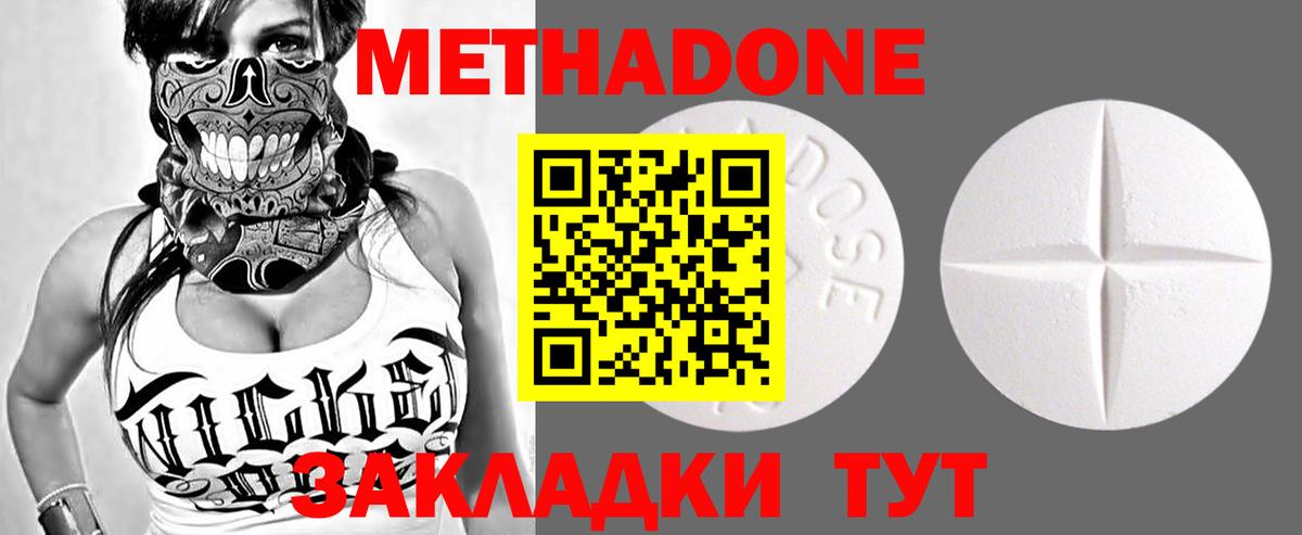 Глазов    ССЫЛКА  МЕТАДОН мёд  Вход с VPN  МЕТАДОН VHQ 