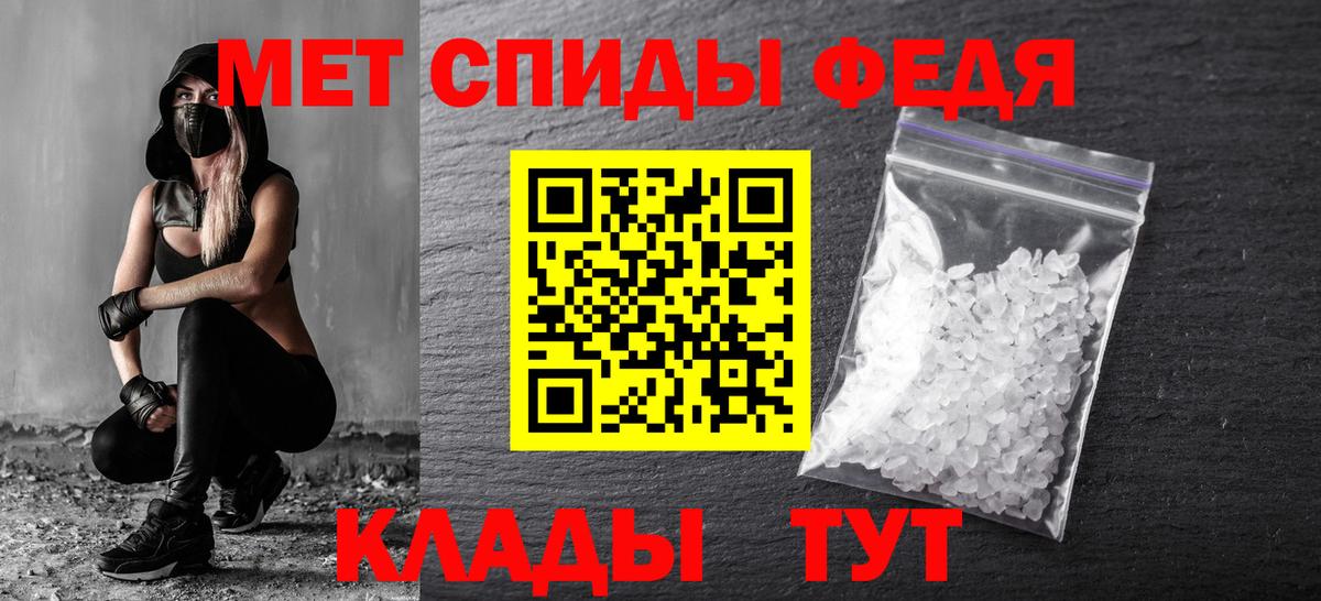 Метамфетамин Декстрометамфетамин 99.9%  Метамфетамин Декстрометамфетамин 99.9%  Вход с VPN  Глазов 