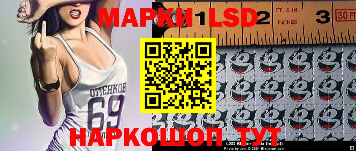 Марки N-bome 1,5мг  Вход с VPN  Глазов  Марки N-bome 1,5мг 
