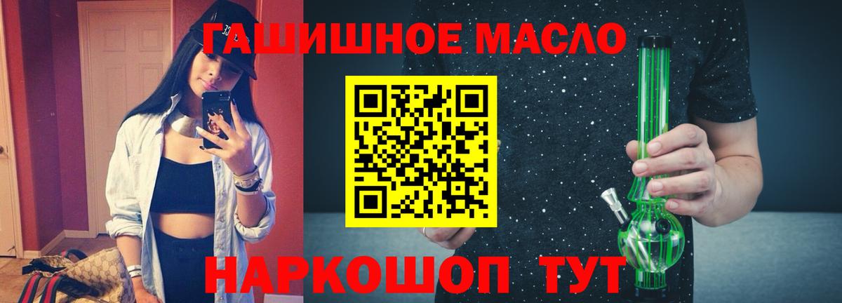 ТГК Wax Глазов