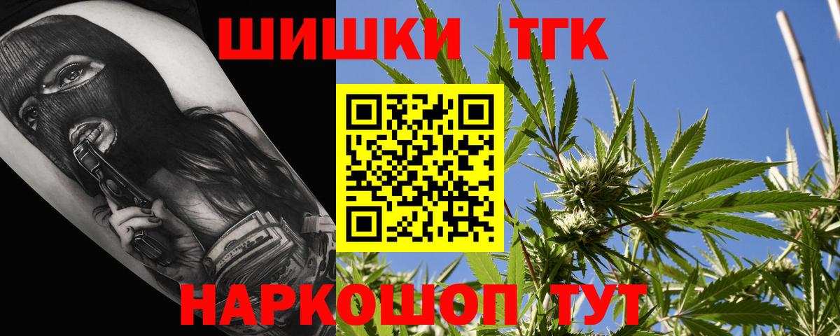 Бошки Шишки марихуана  Шишки марихуана Ganja  Бошки Шишки MAZAR  Глазов  Вход с VPN 